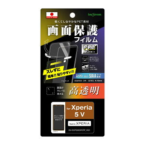 Xperia 5 V tB v\T|[g wh~  RہERECX  CO SO-53D SOG12 RakutenMobile Xperia5 V GNXyA5v t@Cu }[Nt@Cu ^ g X}z tیV