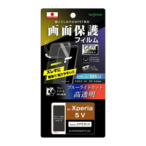 Xperia 5 V tB v\T|[g Ռz u[CgJbg  RہERECX  CO SO-53D SOG12 RakutenMobile Xperia5 V GNXyA5v t@Cu }[Nt@Cu ^ g