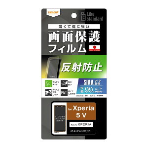 Xperia 5 V tB Like standard tB w ˖h~ RہERECX  CAEg SO-53D SOG12 RakutenMobile Xperia5 V GNXyA5v t@Cu }[Nt@Cu ^ g X}z tی