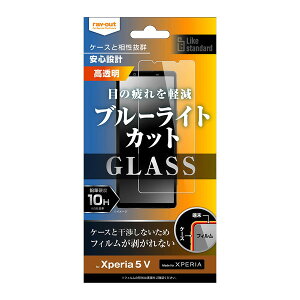 Xperia 5 V tB Like standard tB KXtB 10H u[CgJbg   CAEg SO-53D SOG12 RakutenMobile Xperia5 V GNXyA5v t@Cu }[Nt@Cu ^ g X}