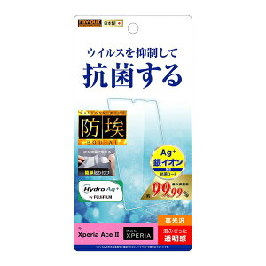 y񂹁z  Xperia Ace II tBwh~  RECX CAEg SO-41B GNXyA G[X }[Nc[ ^ g docomo hR X}z tیV[g