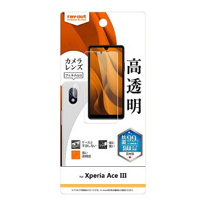 y񂹁z  Xperia Ace III tB wh~  RہERECX JtBt CAEg SO-53C SOG08 GNXyA G[X }[NX[ ^ g docomo au hR G[[ Y