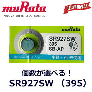 ǐՔԍL {^dr SR927SW  1 2 3 4 5 dr muRata 395 RC^ _dr SR 927 SW 1.55V L[XGg[ ߋ rv \j[ ^ RCdr c쏊 h ~ 