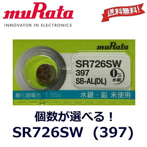 �ǐՔԍ��L �{�^���d�r SR726SW �������� 1�� 2�� 3�� 4�� 5�� �d�r muRata 397 �R�C���^ �_����d�r SR 726 SW 1.55V �L�[���X�G���g���[ �ߋ� �r���v �\�j�[ �����^ �R�C���d�r ���c���쏊 �h�� ���~ ��