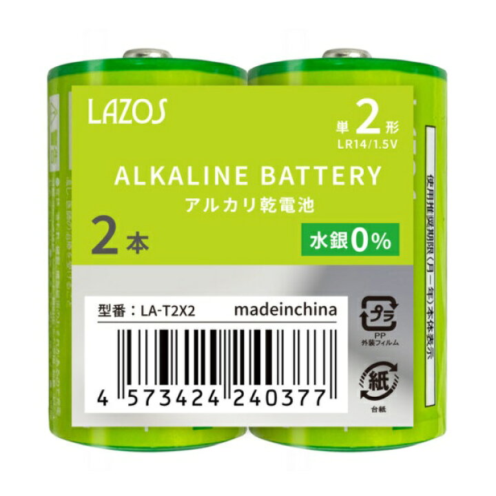人気の雑貨がズラリ！ アルカリ乾電池 単一 12本セット 送料無料 LAZOS 2本×6パック