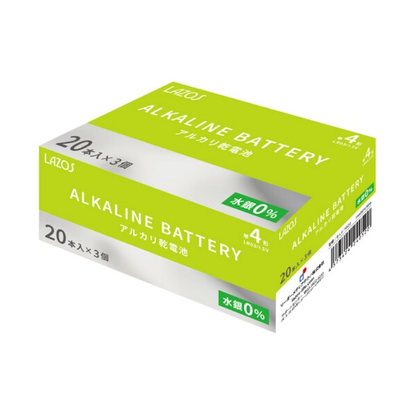 楽天市場】送料無料 アルカリ乾電池 単4形 40本セット 単4電池
