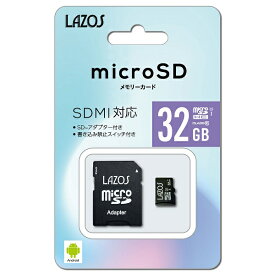 マイクロSDカード 32GB UHS-I CLASS10 メモリーカード LAZOS Nintendo Switch New ニンテンドー3DS 任天堂 スイッチ ドライブレコーダー用 デジタルカメラ用 ビデオカメラ用 microSDカード 送料無料 買いまわり