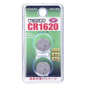 CR1620 ボタン電池 2個入り 電池 OHM 送料無料 コイン型リチウム電池 オーム電機 Vリチウムボタン電池 3V キーレスエントリー 玩具 LEDライト コイン電池 リチウム電池 防災 備蓄 常備品 生活家電 買いまわり