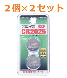�������� �{�^���d�r CR2025 2���� × 2�Z�b�g �d�r OHM �R�C���^���`�E���d�r �I�[���d�@ V���`�E���{�^���d�r 3V �L�[���X�G���g���[ �ߋ� LED���C�g �R�C���d�r ���`�E���d�r �h�� ���~ ���