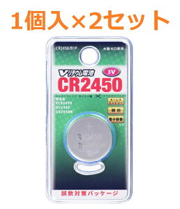  {^dr CR2450 1 × 2Zbg dr OHM RC^`Edr I[d@ V`E{^dr 3V L[XGg[ ߋ LEDCg RCdr `Edr h ~ i 