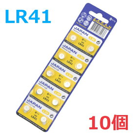 送料無料 ボタン電池 LR41 10個入り 電池 マクセル アルカリ電池 1.5v アルカリボタン電池 Maxell 電子体温計 時計 ミニLEDライト 防災 備蓄 常備品 生活家電 買いまわり