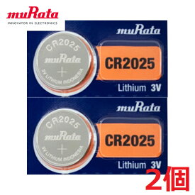 送料無料 ボタン電池 CR2025 2個 入り 電池 muRata コイン型 リチウム電池 リチウムボタン電池 3V キーレスエントリー 玩具 LEDライト ソニー ムラタ コイン電池 リチウム電池 防災 備蓄 常備品 生活家電 ポイント消化