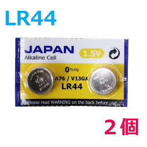  {^dr LR44 2  dr }NZ AJdr 1.5v AJ{^dr Maxell dq̉v v ~jLEDCg h ~ i Ɠd ܂