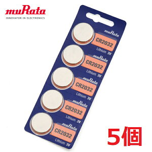 �ǐՔԍ��L �{�^���d�r CR2032 5�� ���� �d�r muRata �R�C���^ ���`�E���d�r ���`�E���{�^���d�r 3V �L�[���X�G���g���[ �ߋ� LED���C�g �\�j�[ �����^ �R�C���d�r ���`�E���d�r �h�� ���~ ����i 