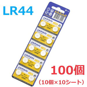  {^dr LR44 10 × 10V[g 100 }NZ AJdr 1.5v AJ{^dr Maxell dr dq̉v v ~jLEDCg h ~ i Ɠd ܂