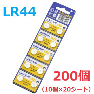  {^dr LR44 10 × 20V[g 200 }NZ AJdr 1.5v AJ{^dr Maxell dr dq̉v v ~jLEDCg h ~ i Ɠd ܂
