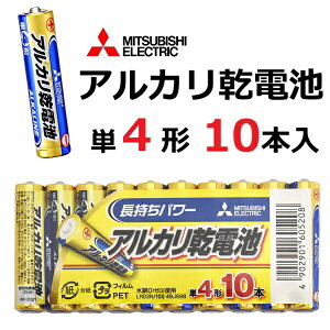 �P4�` �A���J�����d�r 10�{�p�b�N �O�H�d�@ 10�{ 20�{ 30�{ 40�{ 60�{ ����0 LR03N/10S �O�H �P4 �A���J�� �d�r ���d�r �P4�d�r �P�l�d�r �P4���d�r �P�l���d�r �P�l�`