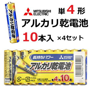 �P4�` �A���J�����d�r 10�{�p�b�N �O�H�d�@ 10�{ 20�{ 30�{ 40�{ 60�{ ����0 LR03N/10S �O�H �P4 �A���J�� �d�r ���d�r �P4�d�r �P�l�d�r �P4���d�r �P�l���d�r �P�l�`