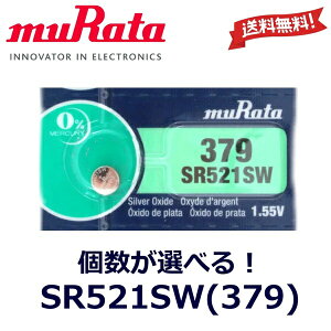 �ǐՔԍ��L �{�^���d�r SR521SW �������� 1�� 2�� 3�� 4�� 5�� �d�r muRata 379 �R�C���^ �_����d�r SR 521 SW 1.55V �L�[���X�G���g���[ �ߋ� �r���v �\�j�[ �����^ �R�C���d�r ���c���쏊 �h�� ���~ ��