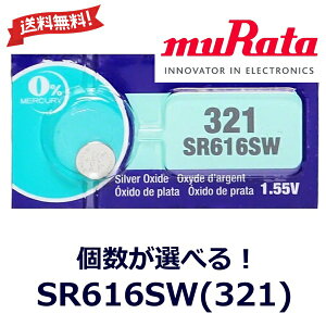 �ǐՔԍ��L �{�^���d�r SR616SW �������� 1�� 2�� 3�� 4�� 5�� �d�r muRata 321 �R�C���^ �_����d�r SR 616 SW 1.55V �L�[���X�G���g���[ �ߋ� �r���v �\�j�[ �����^ �R�C���d�r ���c���쏊 �h�� ���~ ��