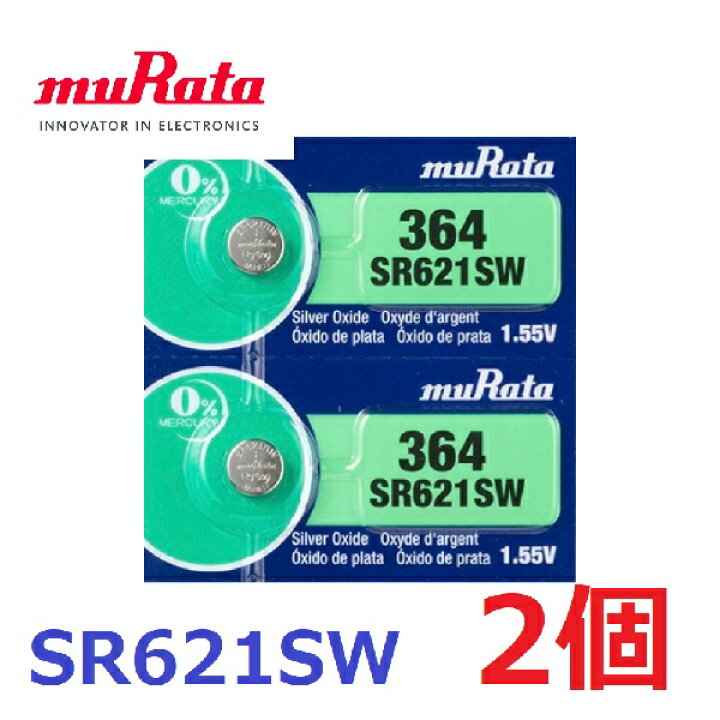 楽天市場】送料無料 ボタン電池 SR621SW 2個 入り 電池 muRata 364 
