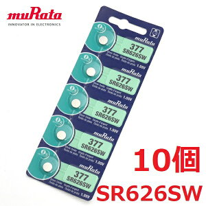  {^dr SR626SW 5  × 2Zbg 10 dr muRata 377 RC^ _dr SR 626 SW 1.55V L[XGg[ ߋ rv \j[ ^ RCdr c쏊 h ~ i 