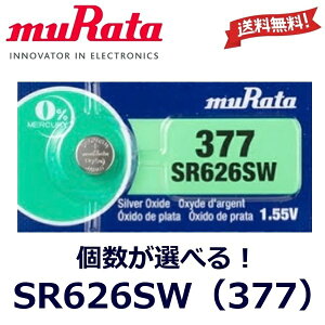 �ǐՔԍ��L �{�^���d�r SR626SW �������� 1�� 2�� 3�� 4�� 5�� �d�r muRata 377 �R�C���^ �_����d�r SR 626 SW 1.55V �L�[���X�G���g���[ �ߋ� �r���v �\�j�[ �����^ �R�C���d�r ���c���쏊 �h�� ���~ ��