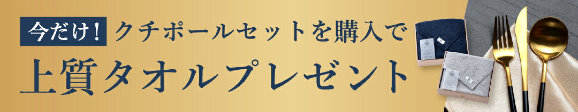 お買い物マラソン