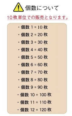 楽天市場 招待状用中紙 A5ナチュラル 無地 10名様分入り 結婚式 ペーパーアイテム 手作りキット テンプレート ウェディング ブライダル パーティー 二次会 Piary ピアリー 楽天市場店