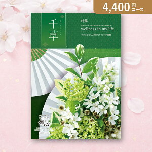 ԂEjɁIJ^OMtg Si܂jy4400~R[Xz瑐ij(J^OMtg oYj oYj j j j TԂ)yyMtz