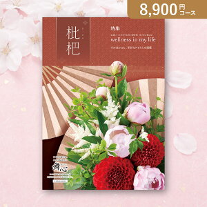 ԂEjɁIJ^OMtg Si܂jy8900~R[Xzfiтj(J^OMtg oYj oYj j j j TԂ)yyMtz
