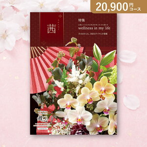 ԂEjɁIJ^OMtg Si܂jy20900~R[Xziˁj(J^OMtg oYj oYj j j j TԂ)yyMtz