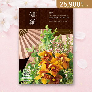 30|Cgő10{ԂEjɁIJ^OMtg Si܂jy25900~R[Xzij(J^OMtg oYj oYj j j j TԂ)