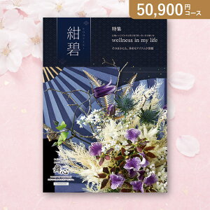 ԂEjɁIJ^OMtg Si܂jy50900~R[XzɁi؂j(J^OMtg oYj oYj j j j TԂ)yyMtz