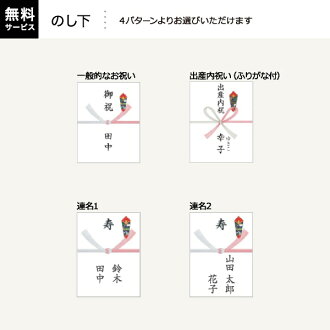 楽天市場 カタログギフト シュエット 800円コース Acajou アカジュー 人気 話題 引き出物 内祝い 出産内祝い お返し 結婚 快気祝い 香典返し 新築祝い お祝い 楽ギフ Piary ピアリー 楽天市場店