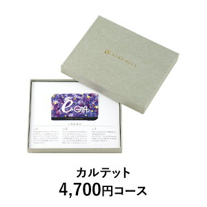 カタログギフト カードタイプの人気商品 通販 価格比較 価格 Com