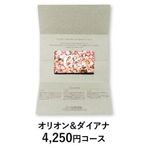 結婚 内祝い 封筒の人気商品 通販 価格比較 価格 Com 結婚 内祝い 封筒の人気商品 通販 価格比較 価格 Com