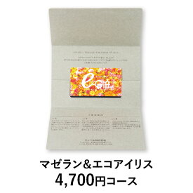 楽天市場 リンベル グルメカタログギフト アイリスの通販