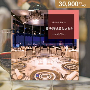 ԂEjɁIJ^OMtg ǏׂMtgy30900~R[XzH]ЂƂƂ(J^OMtgx oYj oYj j j j TԂ)yyMtz