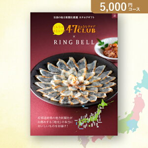 ԂEjɁIJ^OMtg 47CLUBy5000~R[XzHi݂j(J^OMtgO oYj oYj j j j TԂ)yyMtz