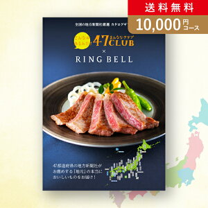 ԂEjɁIJ^OMtg 47CLUBy10000~R[XziƁj(J^OMtgO oYj oYj j j j TԂ)yyMtz