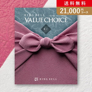 ԂEjɁIJ^OMtg o[`CXiajy21000~R[Xz(J^OMtgx oYj oYj j j j TԂ)yyMtz