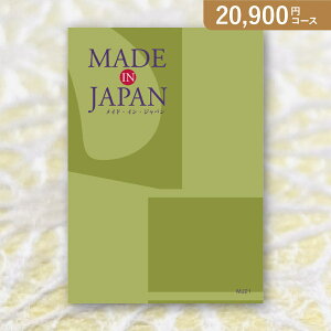 ԂEjɁIJ^OMtg Made In Japany20900~R[XzMJ21(J^OMtg oYj oYj j j j TԂ)yyMtz