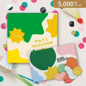 ԂEjɁIJ^OMtg ߂łƃZNVy5000~R[XzƂƂ(J^OMtg oYj oYj j j j TԂ)yyMtz