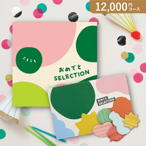 ԂEjɁIJ^OMtg ߂łƃZNVy12000~R[Xz낱(J^OMtg oYj oYj j j j TԂ)yyMtz