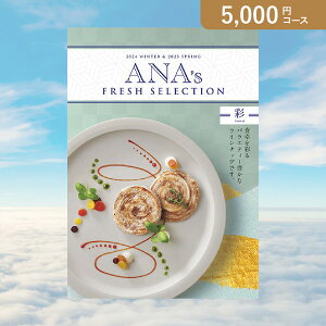 ԂEjɁIJ^OMtg ANAfs FRESH SELECTIONy5000~R[Xz(J^OMtgO oYj oYj j j j TԂ)yyMtz