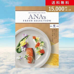 ԂEjɁIJ^OMtg ANAfs FRESH SELECTIONy15000~R[XzD(J^OMtgO oYj oYj j j j TԂ)yyMtz