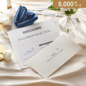 ԂEjɁIJ^OMtg J[h^ANAfs FRESH SELECTIONy8000~R[Xz(J^OMtgO oYj oYj j j j TԂ)yyMtz