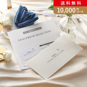 ԂEjɁIJ^OMtg J[h^ANAfs FRESH SELECTIONy10000~R[Xz(J^OMtgO oYj oYj j j j TԂ)yyMtz