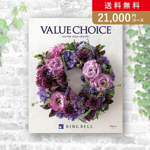 ԂEjɁIJ^OMtg o[`CXiԕjy21000~R[Xz[u(J^OMtgx oYj oYj j j j TԂ)yyMtz